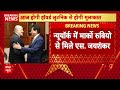 America विदेश मंत्री से मिले S.Jaishankar, टैरिफ समेत कई अहम मुद्दों पर हुई बात  Breaking  - 08:16 min - News - Video