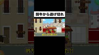 パニックで急にプロみたいな動きする奴ww #Shorts