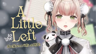 【健康月間なのでチルいゲームする🎮】音と猫ちゃんに癒されるまったりゲーム、整理整頓してこ～✨寝落ちにもわんちゃん…？🎉🐼《新人Vtuber/