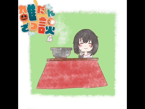 thumbnail_TdV24gGAugE