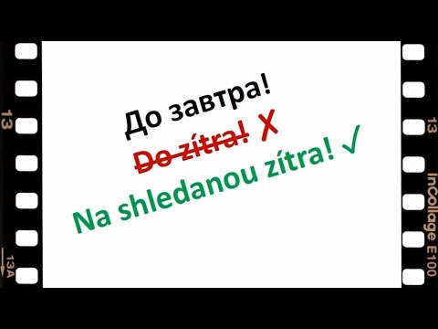 Не постанова. Розмова з людиною, що вивчає чеську мову! А ви б змогли сказати це правильно?