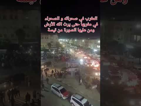 المغرب في صحرائه و الصحراء في مغربها إلى أن يرث الله الأرض ومن عليها #foryoupageofficiall #fory