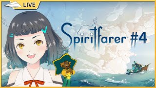 【Spiritfarer】#4 新LOGO後再出航【空嶺Naco】