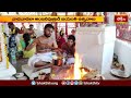 కొండగట్టు అంజన్న క్షేత్రంలో ప్రత్యేక పూజలు,హోమాలు | Devotional News | Hanuman Jayanti | Bhakthi TV  - 01:54 min - News - Video