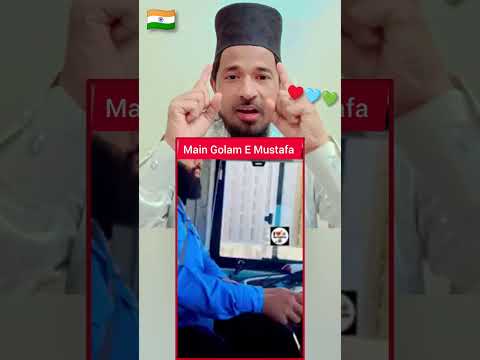 Main Golam e Mustafa Hun || #shorts #viralvideo #shortsfeed #trending