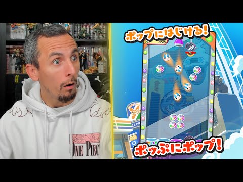 "POPUNI POP" LE NOUVEL EVENT ! UN PACHINKO DE YO KAI !【Yo-kai Watch Puni Puni】【ぷにぷに 】