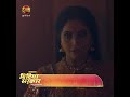 Bindiya Sarkar | बिंदिया को पता चली तपो माँ की साज़िश। | Shorts | Dangal TV - 00:27 min - News - Video
