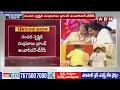 కూటమి మేనిఫెస్టో విడుదలకు ముహూర్తం ఖరారు.. హామీలు ఇవే | TDP, JSP, BJP Manifesto | ABN Telugu  - 07:32 min - News - Video