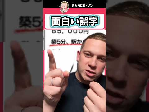 変な画像ばっか集まってもうて腹よじれたwww