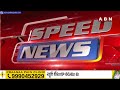 🔴LIVE : Speed News | 24 Headlines | 03-06-2024 | #morningwithabn | ABN Telugu  - 00:00 min - News - Video