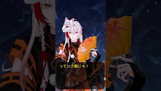 【#妖狐の問い100日】救われた曲は「2年後の未来」──希望をくれた歌🦊🎶