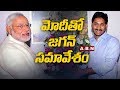 AP CM YS Jagan Meets PM Modi in Delhi