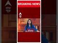 PM Modi ने संभाला कार्यभार, लिए पहला बड़ा फैसला | Narendra Modi government 3.0  - 00:17 min - News - Video