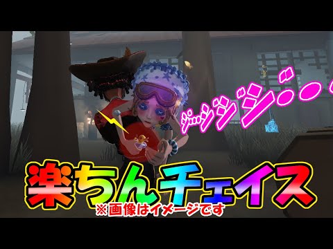 【第五人格】機械技師でリッパー相手に４台分チェイス！(特盛)その全貌は…【IdentityⅤ】