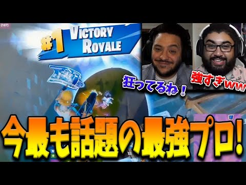 【フォートナイト】世界大会クラスのFNCSで優勝した”今最も話題の海外プロ”選手が賞金800万円を見事獲得！公式実況が沸き世界を魅了したTayson選手とは！？【Fortnite】