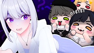 연쇄 엉덩마들