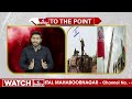 ఇరాన్ పై ఇజ్రాయిల్ పిడుగు... అనుకేంద్రాల భద్రత ప్రశ్నార్ధకమే? | Israel Vs Iran | To The Point | hmtv  - 03:39 min - News - Video