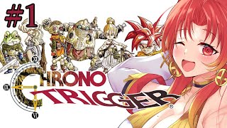 【クロノトリガー】♯1 完全初見！！世界を救う超名作RPG！！※ネタバレ注意【火之神ひこね / #Vtuber】