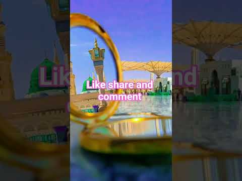 تیرے شہر میں میں اؤں تیری نعت پڑھتے پڑھتے