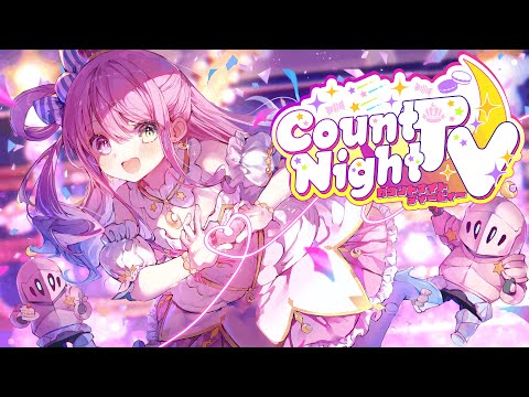 【 #姫森ルーナ生誕アニソンLIVE 】Count Night TV !! 💗 BIRTHDAY 3D LIVE【ホロライブ】