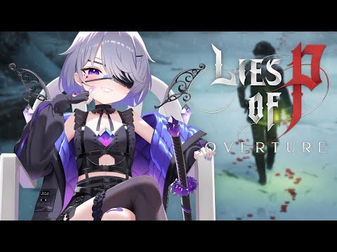 【Lies of P Overture】LIES OF PEBBLES