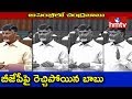 Chandrababu Confronts BJP Government On AP Special Status Issue