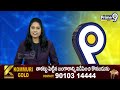 ప్రభుత్వం బీమా పై ఎమ్మెల్యే ఆరిమిల్లి గుడ్ న్యూస్ | Tanuku | Prime9 News  - 01:58 min - News - Video