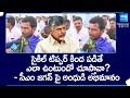 Blind Person Excellent Words On CM Jagan And Straight Warning To Chandrababu | Memantha Siddham