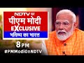 PM Modi EXCLUSIVE Interview On NDTV: PM Modi के Cabinet में Global Standards की नई परंपरा! | BJP