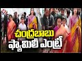Chandrababu Family Entry At Swearing In Ceremony At Vijayawada | V6 News