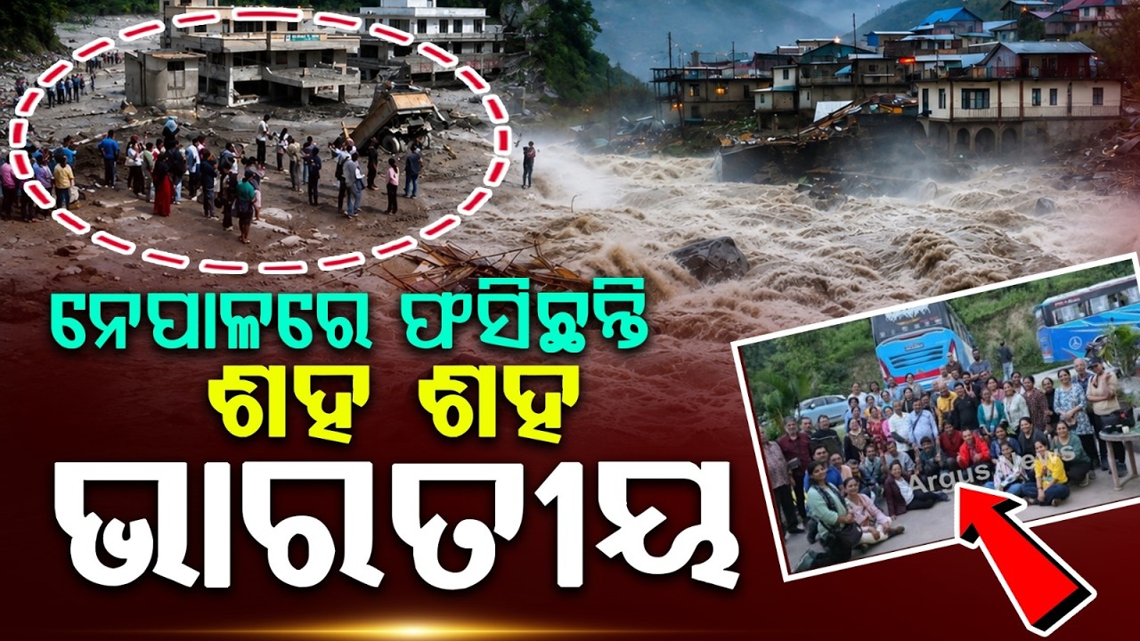 Indians Stranded in Nepal: 320 Missing as Rescue Operations Intensify by MEA | Argus News