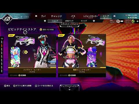 ApexランクLIVEやります～1122