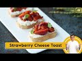 Strawberry Whipped Cheese Toast | स्ट्रॉबेरी चीज़ टोस्ट | Sanjeev Kapoor Khazana