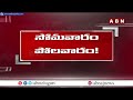 Polavaram Project : చకచకా పోలవరం నిర్మాణ పనులు..!  | #chadrababu  | ABN  Telugu  - 03:57 min - News - Video