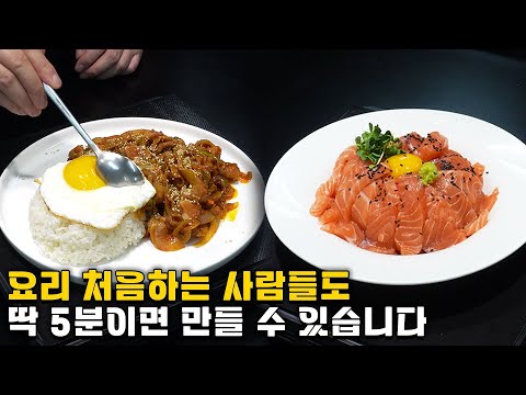 이 정도면 자취요리라고 할 수 있겠죠?