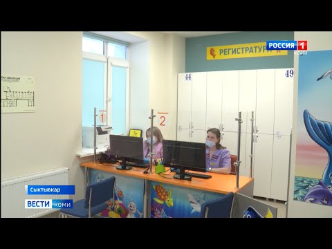 В Сыктывкаре открылась новая амбулатория для детей