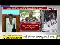 🔴Live: మాట మార్చిన జగన్.. విశాఖలో నా మకాం అప్పుడే !! | YS Jagan || Visakhapatnam || ABN - 57:56 min - News - Video
