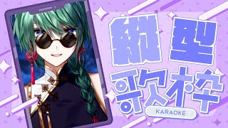 【歌枠】初見さん大歓迎！縦画面配信で歌おうっ！✨【Vtuber/諸星空】#shorts