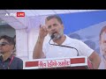 Rahul Gandhi ने ये 5 वादे कर BJP का पूरा खेल बिगाड़ दिया ! | 2024 Elections | Bharat Jodo Nyay Yatra  - 13:56 min - News - Video