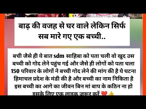 This Explin  is live