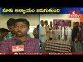 BC Students  in Vizianagaram Angry Over KAPU Reservations
