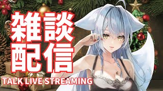 【雑談配信】初見さんもいらっしゃい！：わんちゃんと家族と那須に旅行に行きました　2025/12/2【Vtuber/Tukky】