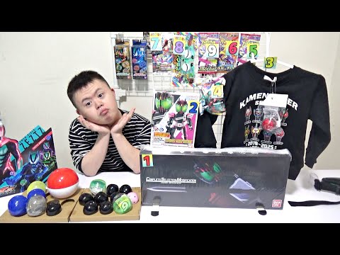 CSMライドブッカーくじ!仮面ライダーディケイド
