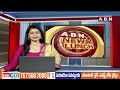 హేమకు పోలీసుల నోటీసులు | CCB Police Issue Notices To Actress Hema | Rave Party Updates | ABN Telugu  - 07:09 min - News - Video