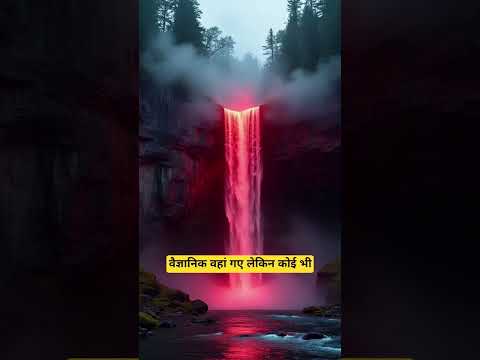 क्या है मिजोरम कीडरावनी सच्चाई #trendingshorts #shortvideo #subscribe #youtubeshorts