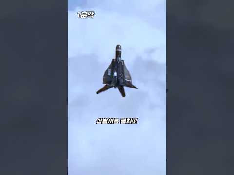 소환술이 가능한 드론방어 미사일