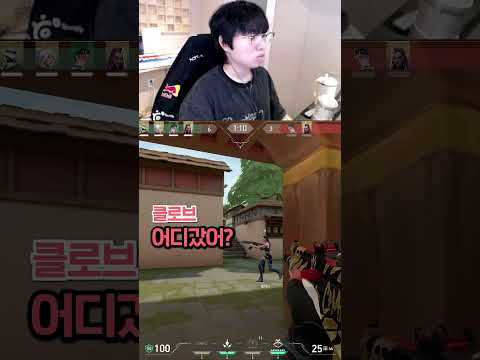 꼭 이런 건 내가 당하더라 #발로란트 #valorant #shorts #레디언트