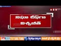 జగన్ కు షాక్.. ఏపీకి కొత్త డీజీ, కమిషనర్! | New DG& Commissioner to AP | ABN Telugu  - 06:55 min - News - Video