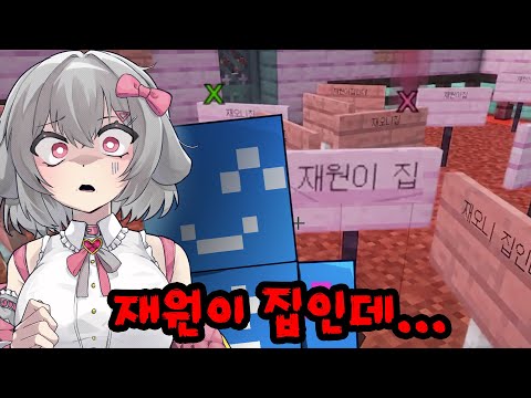 너 봤구나...? (악놀 2화)