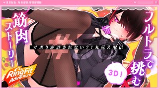 🍼【 #RFA/フルトラ3D 】祝❣50枠達成記念.ᐟリングとドラゴと新衣装と【  #50 /猫崎ヨル 】